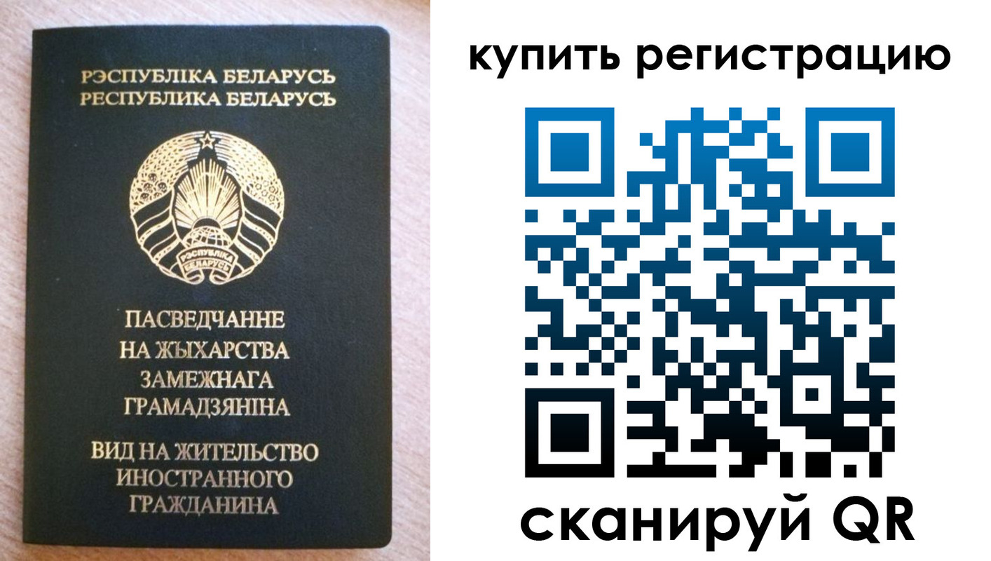 временная регистрация собственник в Коми