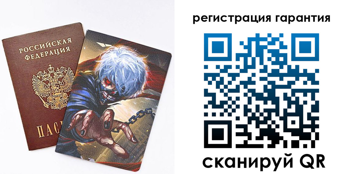 купить прописку в Коми