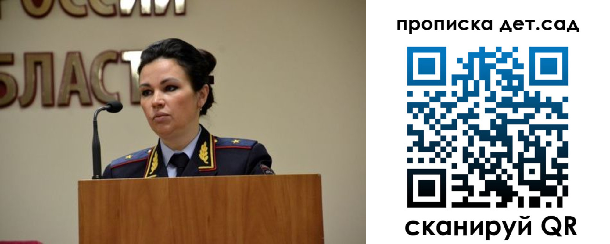 временная регистрация адрес в Коми