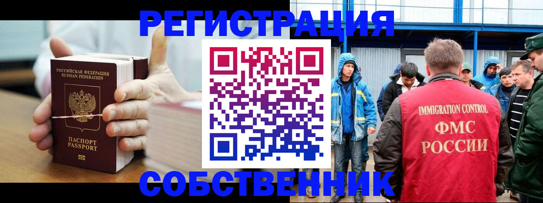 регистрация для дет. сада в Коми