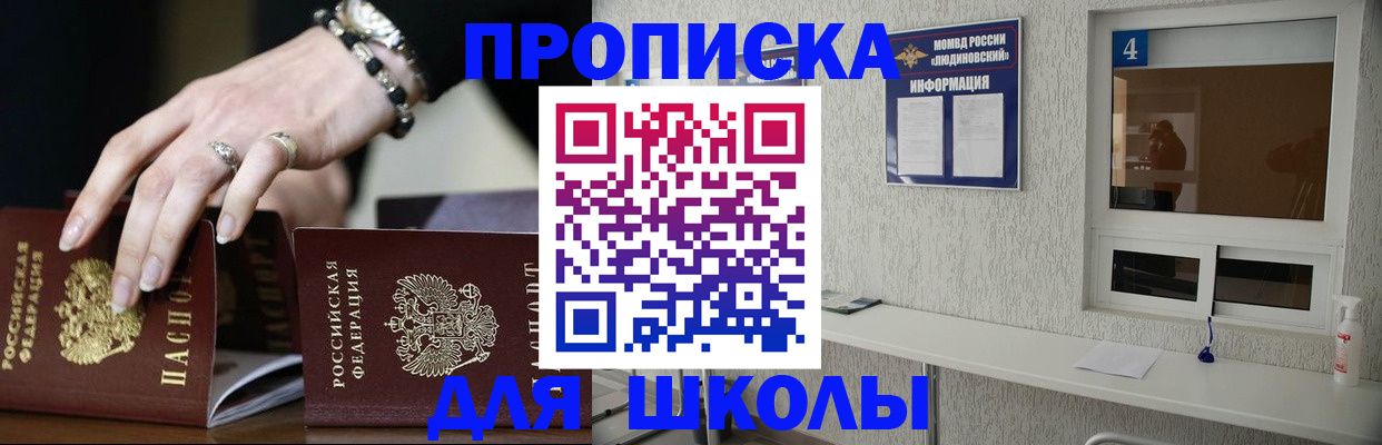 пропишу в квартире в Коми